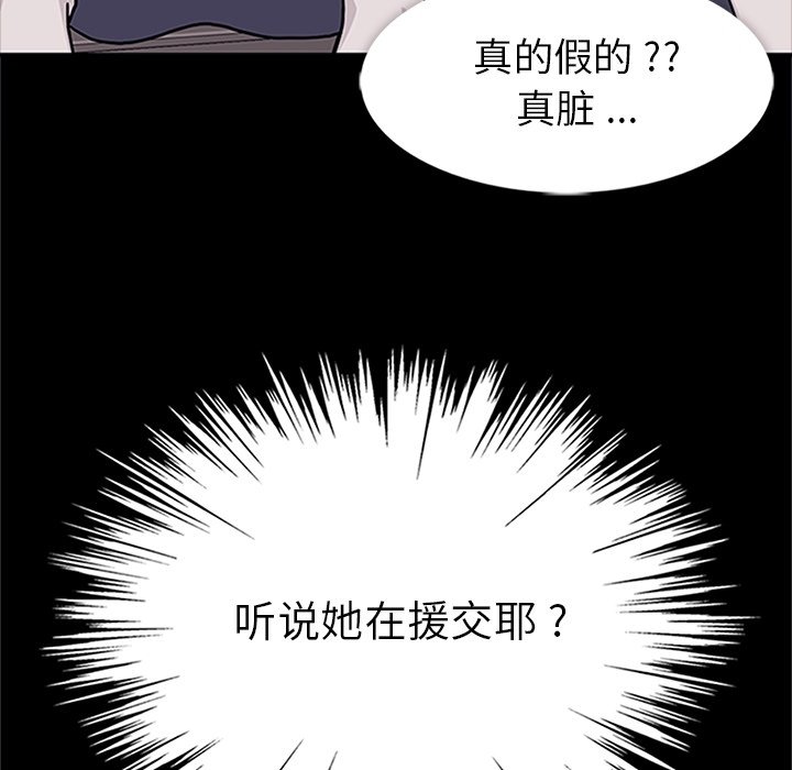 第12話 - 第104张