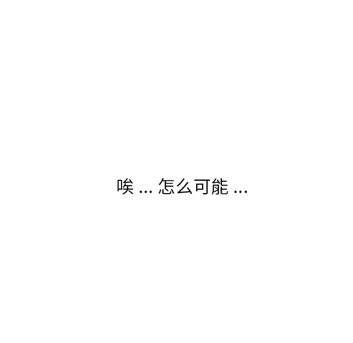 第12話 - 第110张