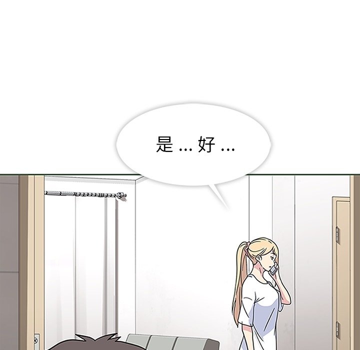 第12話 - 第13张