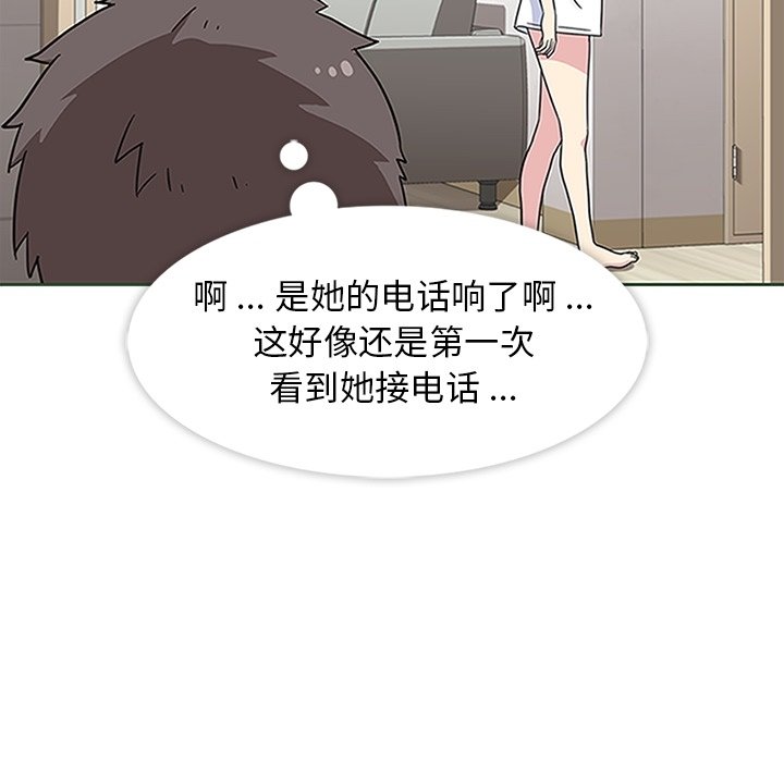 第12話 - 第14张