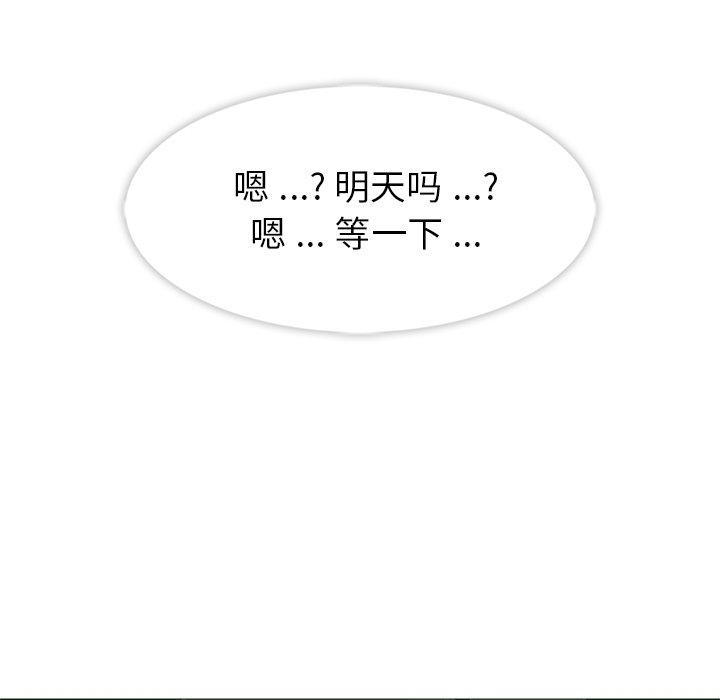 第12話 - 第15张