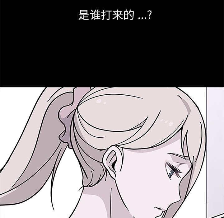 第12話 - 第23张
