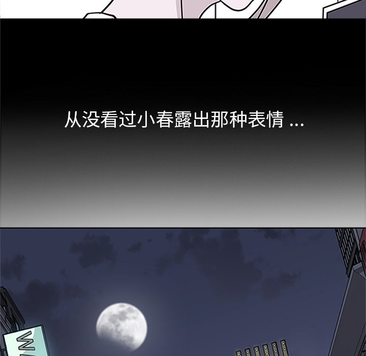 第12話 - 第24张