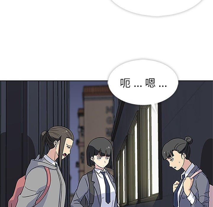 第12話 - 第28张