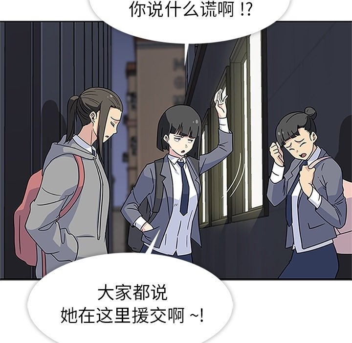 第12話 - 第31张