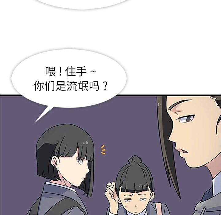 第12話 - 第32张