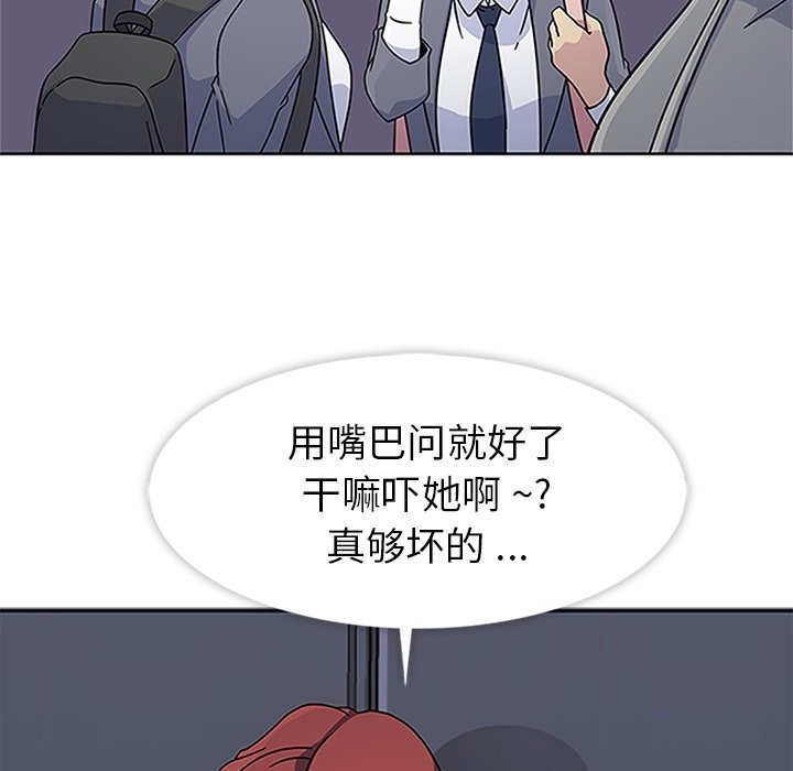 第12話 - 第33张