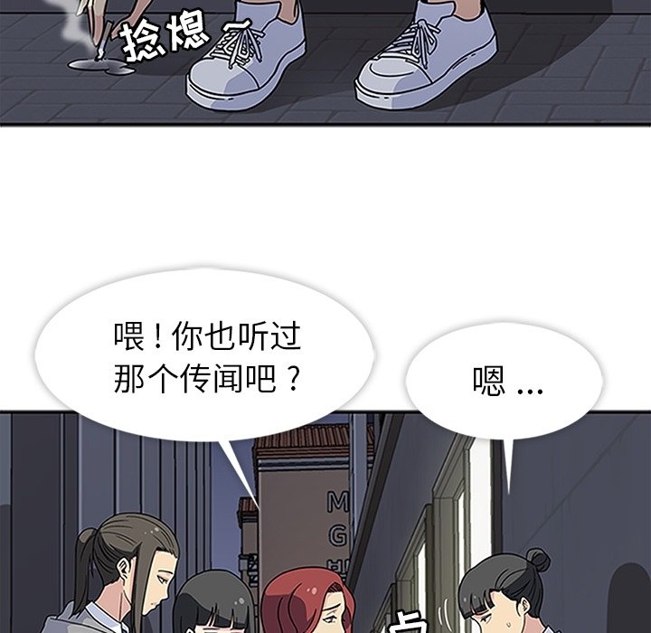 第12話 - 第35张