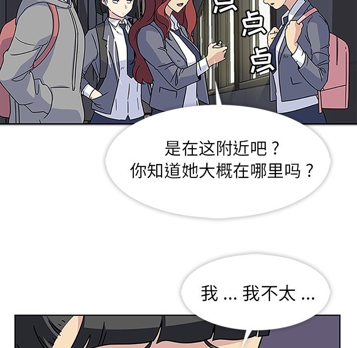 第12話 - 第36张