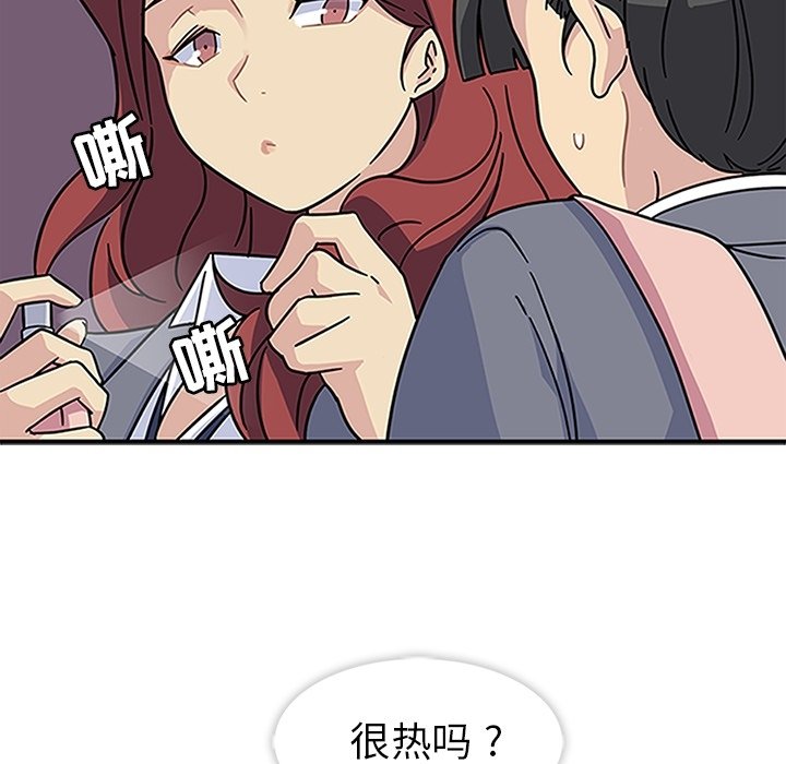 第12話 - 第38张