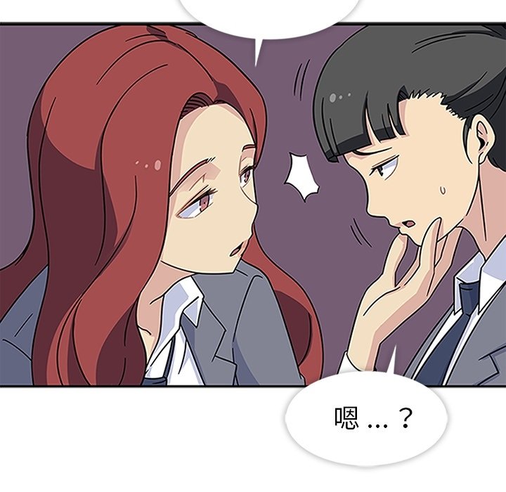 第12話 - 第39张