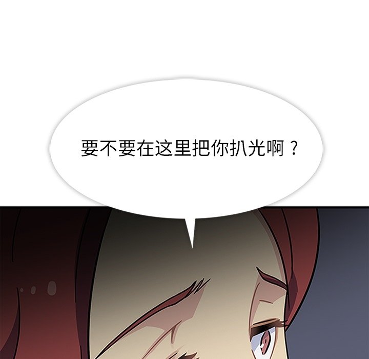 第12話 - 第40张