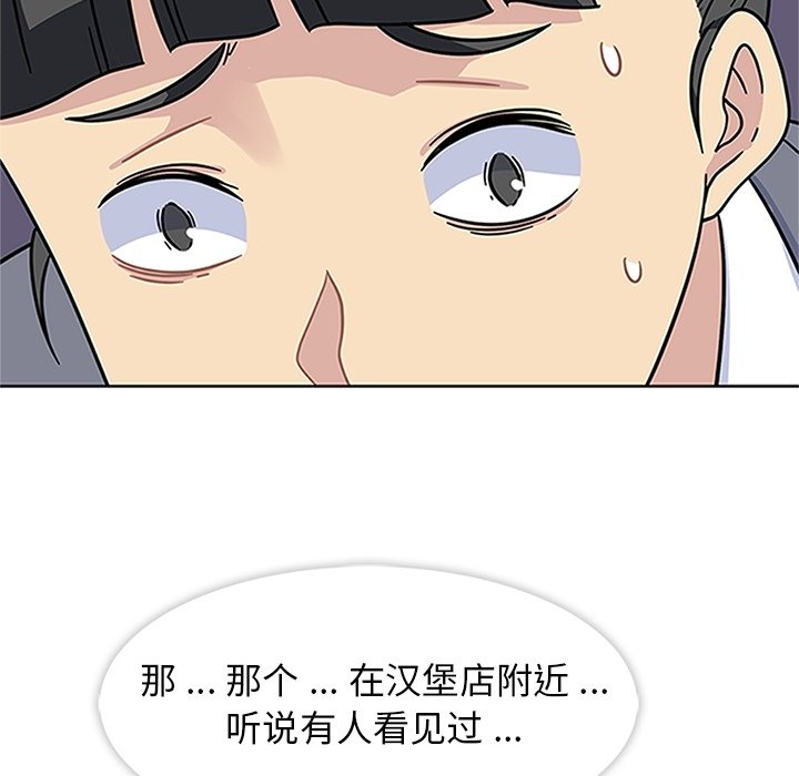 第12話 - 第42张