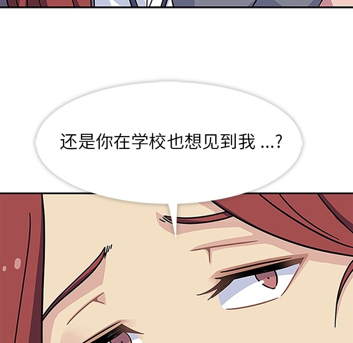 第12話 - 第44张