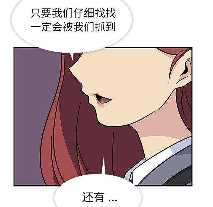 第12話 - 第48张