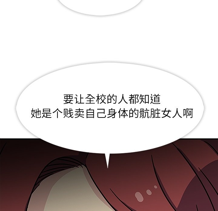 第12話 - 第49张