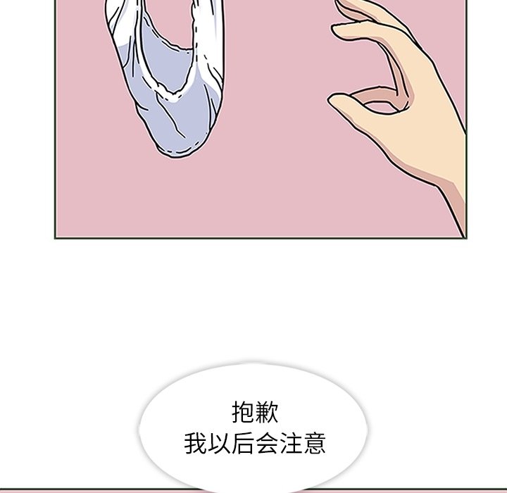 第12話 - 第5张
