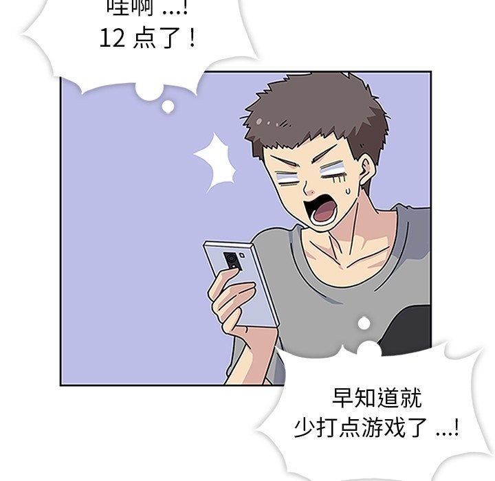 第12話 - 第55张