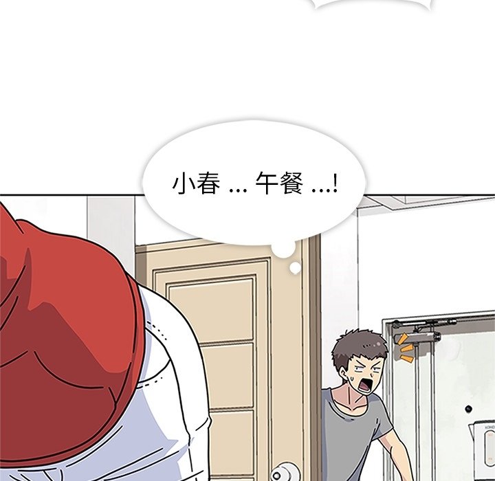 第12話 - 第56张