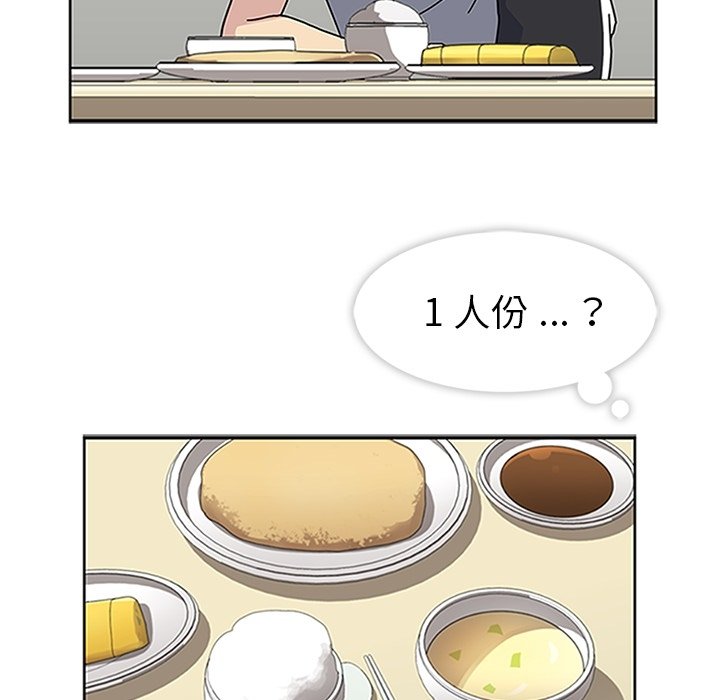 第12話 - 第65张
