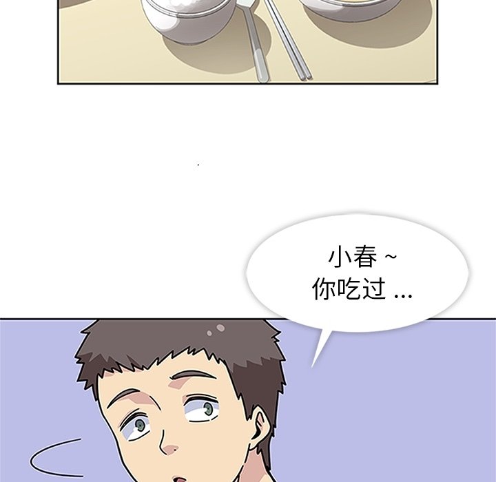 第12話 - 第66张