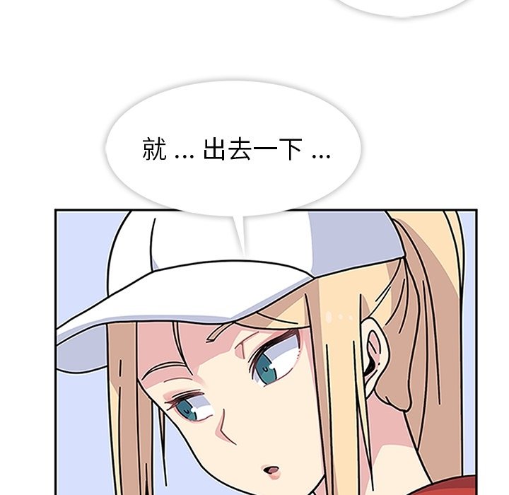 第12話 - 第71张