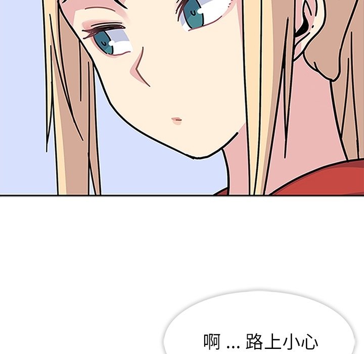 第12話 - 第74张