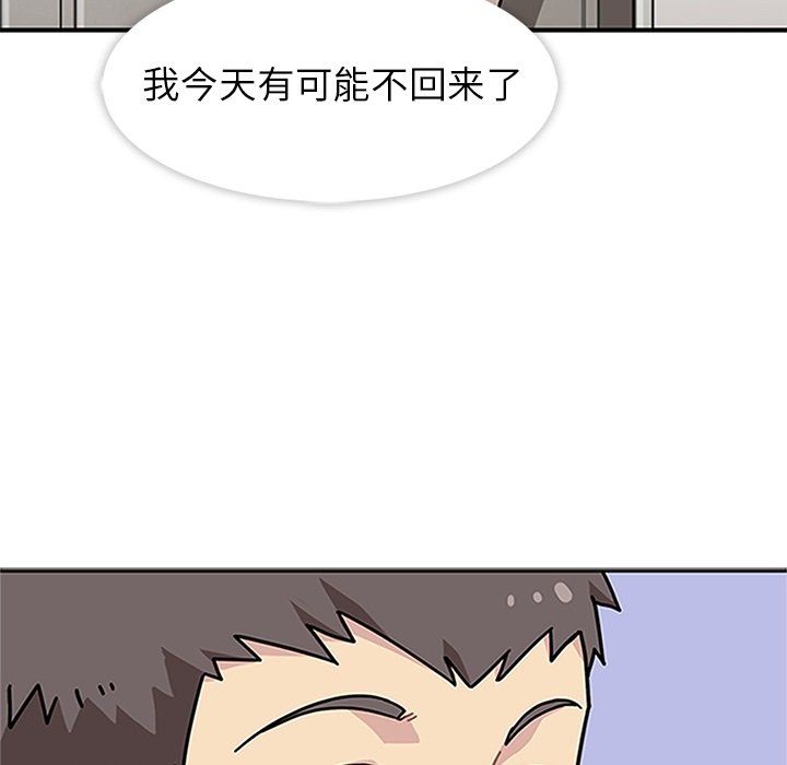 第12話 - 第79张