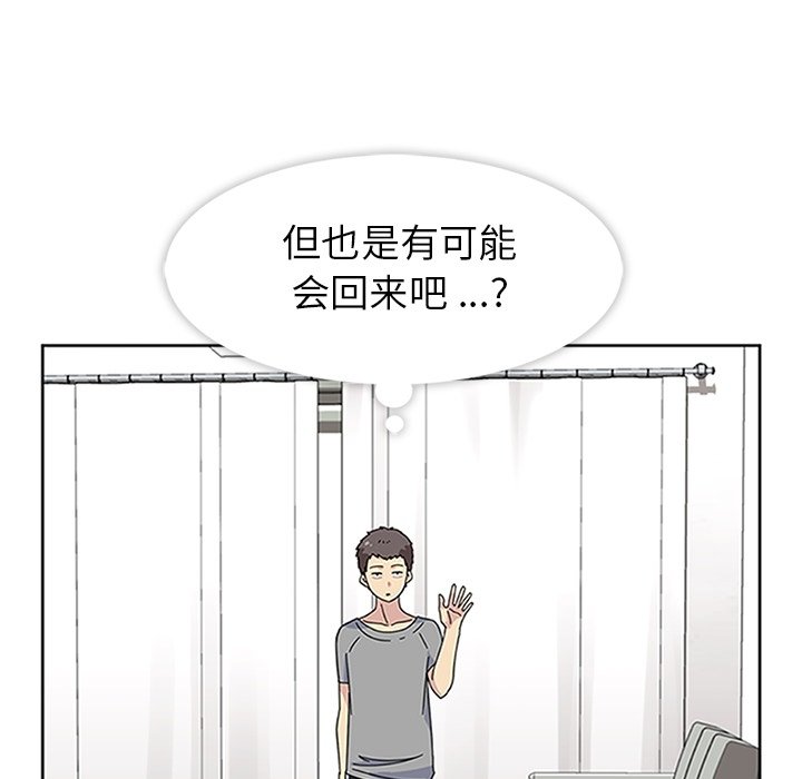 第12話 - 第84张