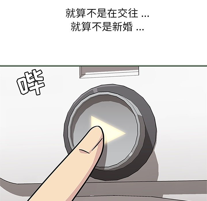 第12話 - 第9张