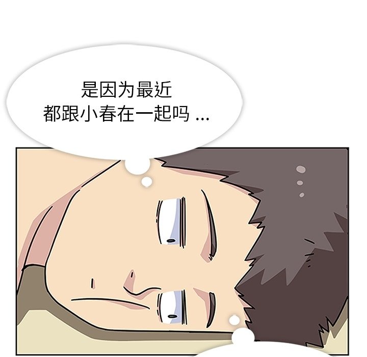 第12話 - 第95张