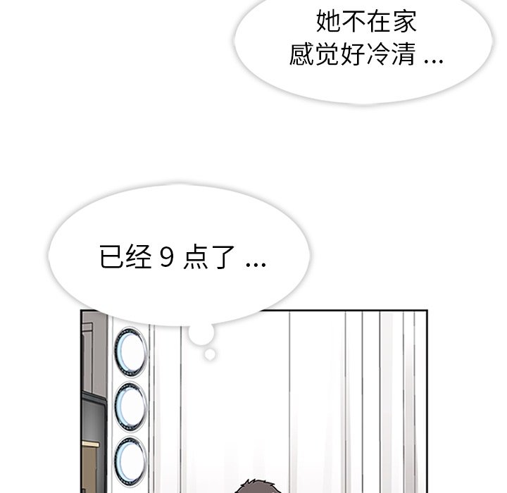 第12話 - 第96张