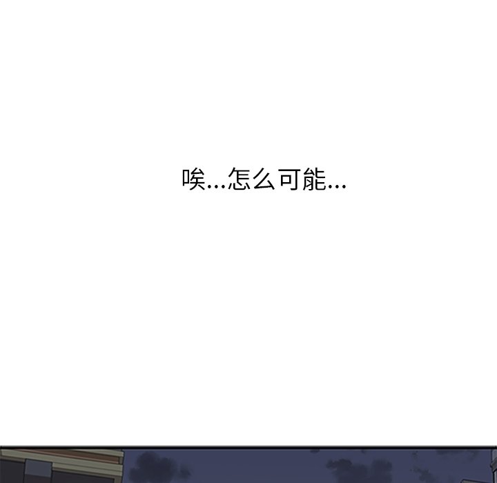 第13話 - 第10张