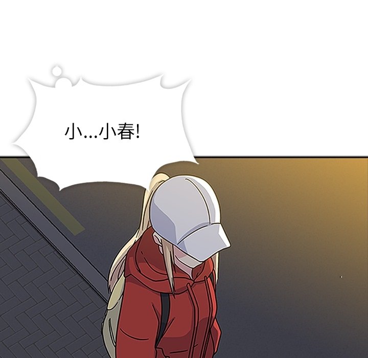 第13話 - 第102张