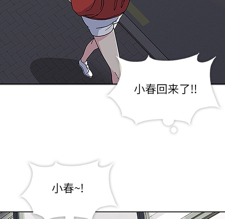 第13話 - 第103张