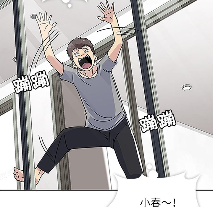 第13話 - 第104张