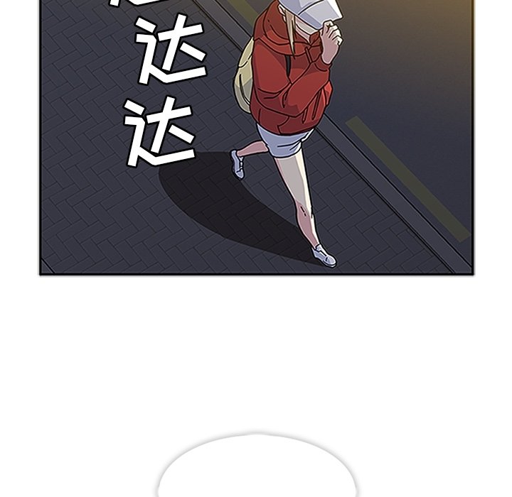 第13話 - 第109张