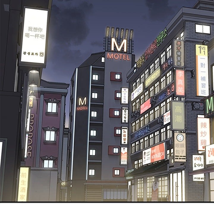 第13話 - 第11张
