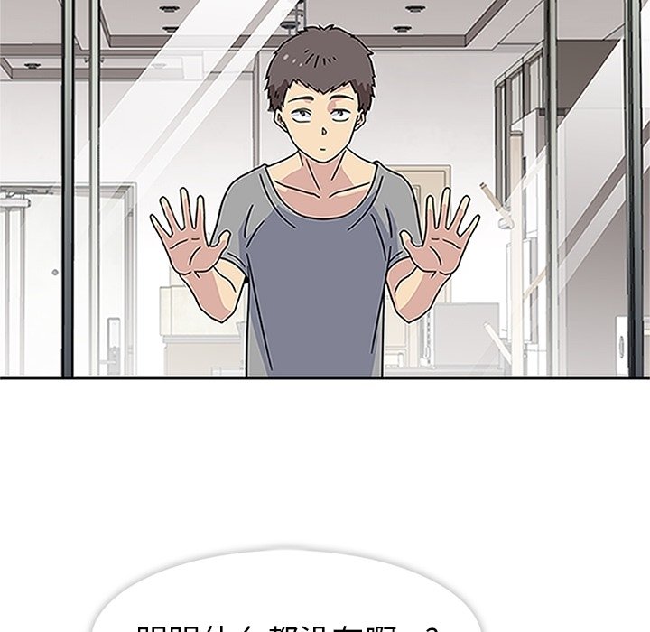 第13話 - 第111张