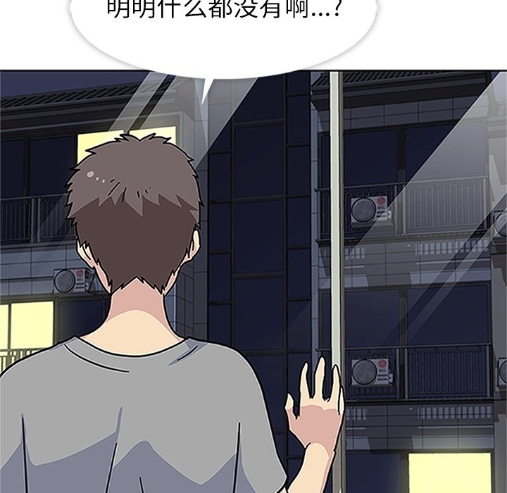 第13話 - 第112张