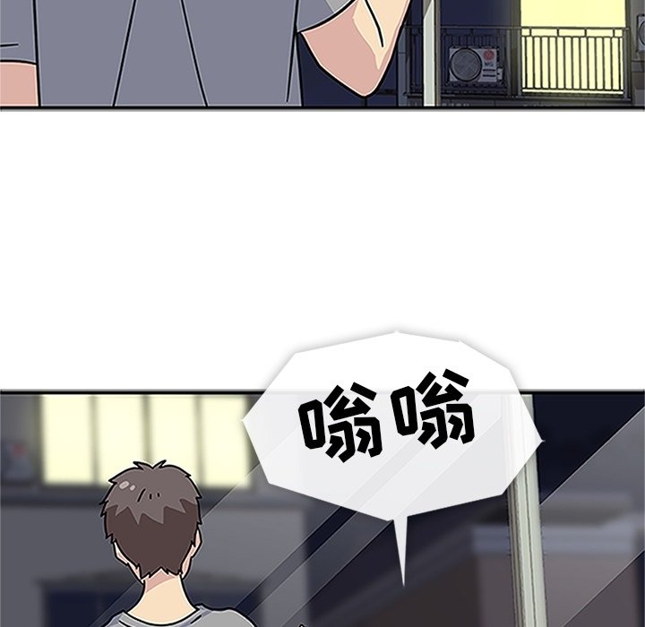 第13話 - 第113张
