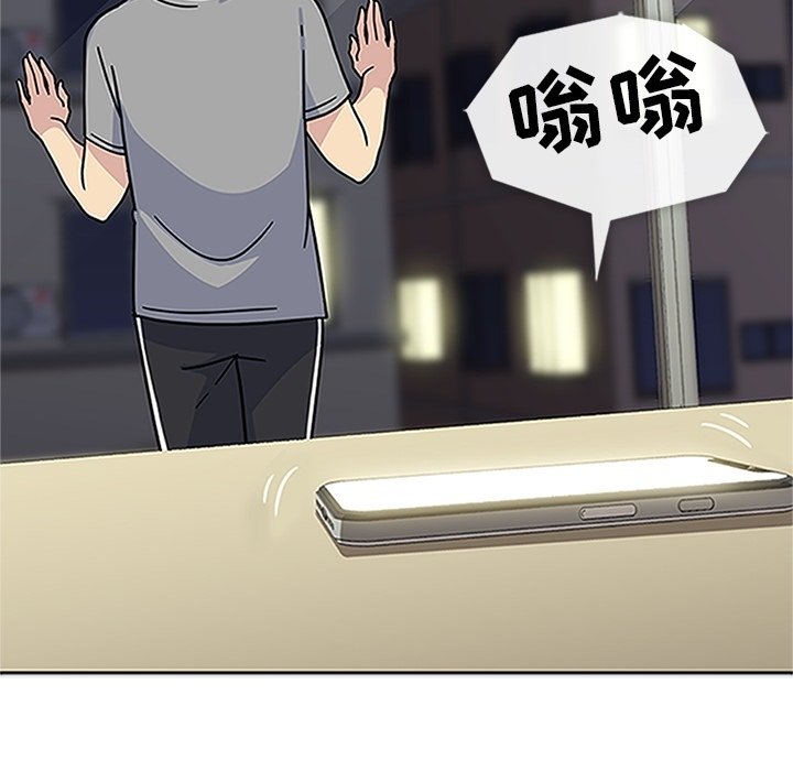 第13話 - 第114张