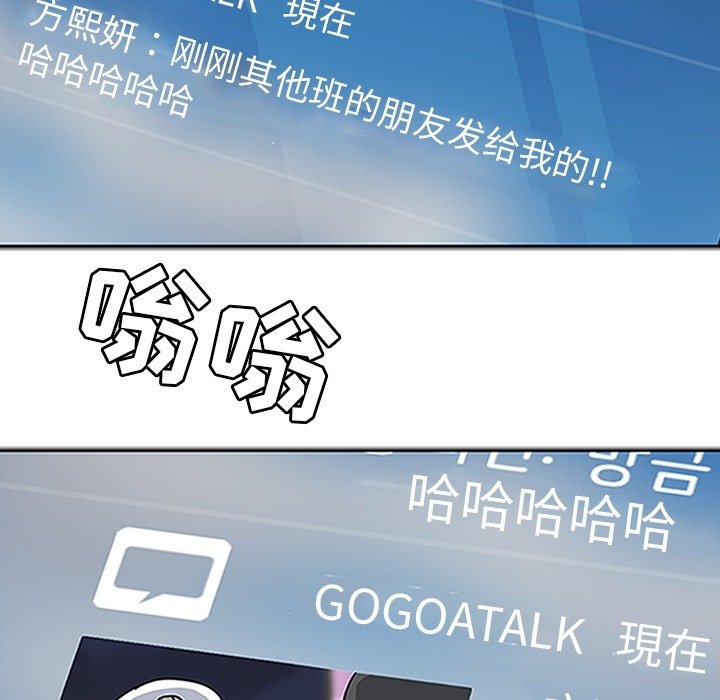 第13話 - 第116张