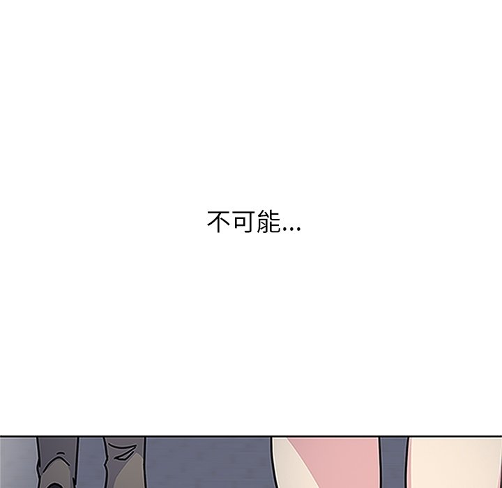 第13話 - 第12张