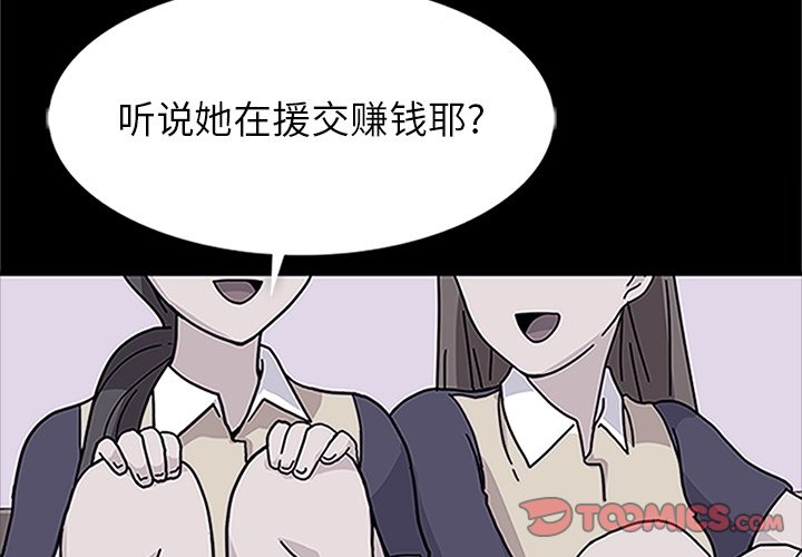 第13話 - 第2张