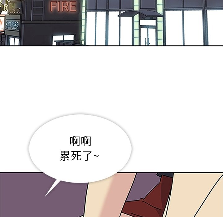 第13話 - 第24张