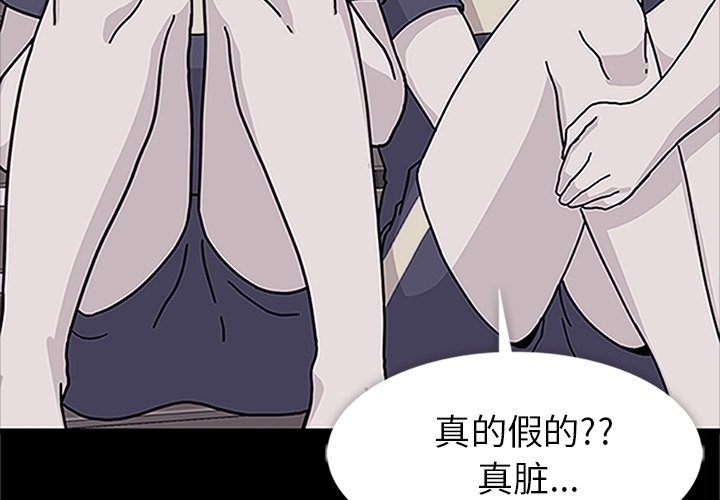 第13話 - 第3张
