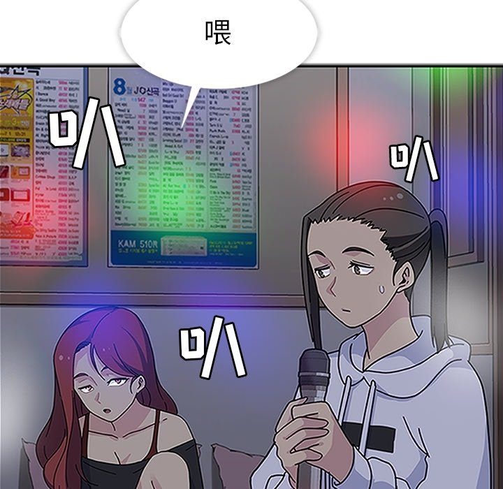第13話 - 第30张