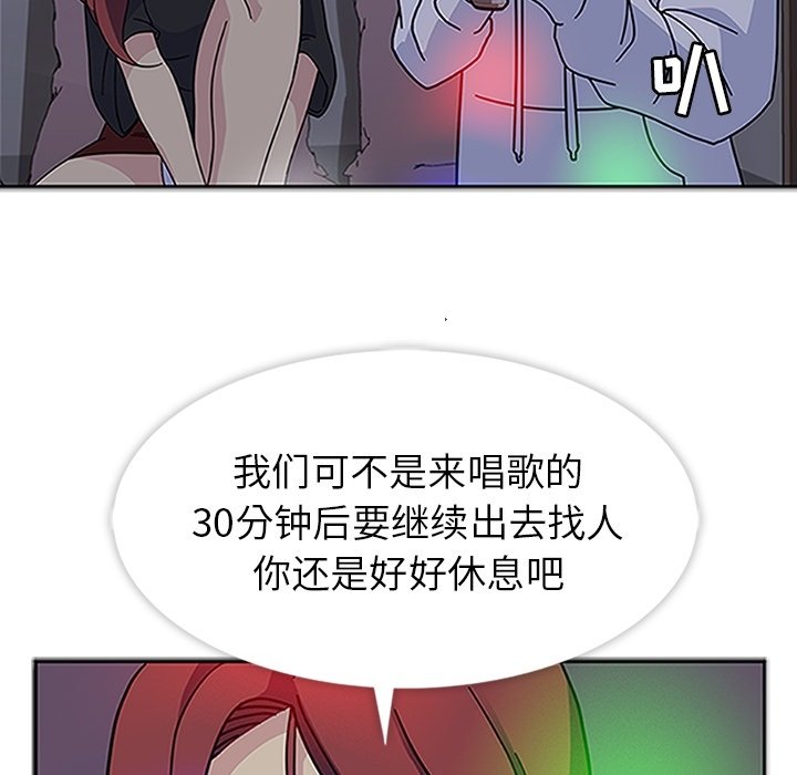 第13話 - 第31张