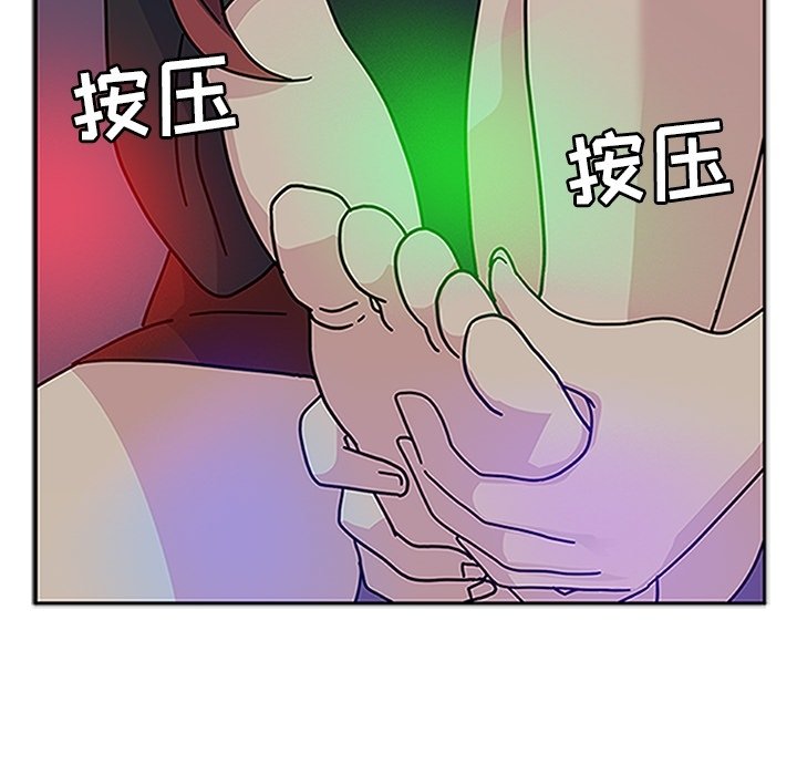 第13話 - 第33张